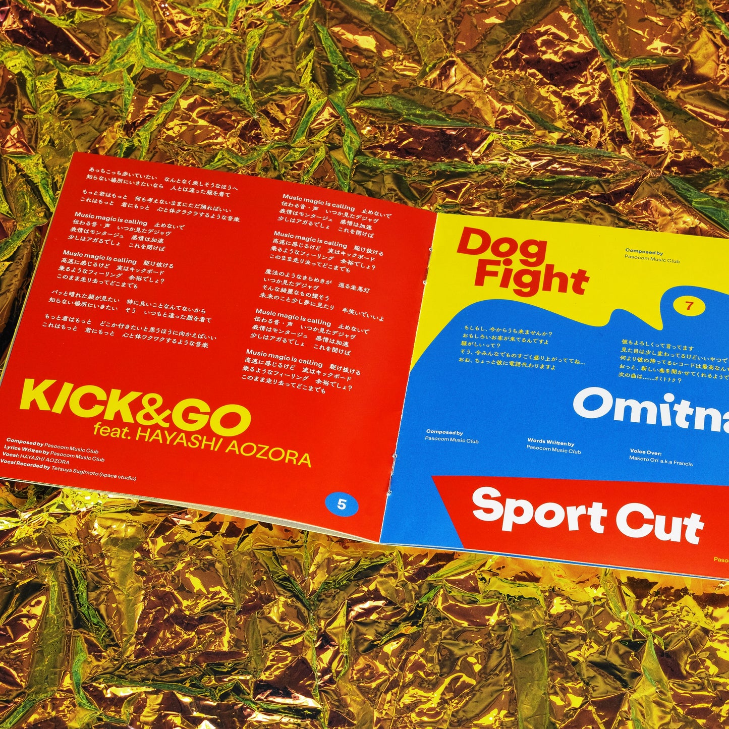 4th AL "FINE LINE" CD Standard Version