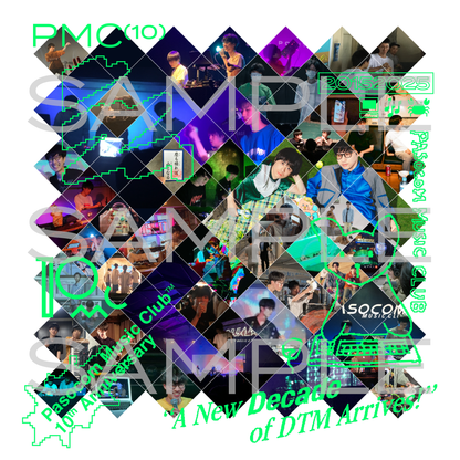 PMC 10th Memorial T-SHIRT (White)